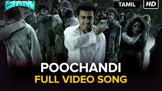 Poochandi  Full Video Song  Masss  Movie Version [upl. by Geirk]