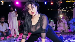 Lovely Ho Gayi Rimal Shah Latest Dance Performance 2023 [upl. by Criswell852]