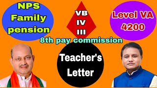 VA ଶିକ୍ଷକ 4200 gp👍8th pay କମିଶନBREAKING NPS Family Pension Update Amidst VA Teachers Strike Chaos [upl. by Martelli]