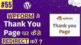 Redirection of Contact Form 7 to Thank You Page  Redirection Plugin WordPress [upl. by Anirbys]