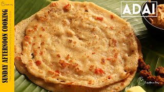 Adai  Adai Recipe  Adai Dosa  South Indian Recipes  Sunday Afternoon Cooking [upl. by Resaec]