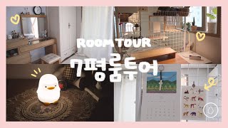 「VLOG」 7평 분리형 원룸 룸투어 2편🏚 [upl. by Nomar]