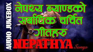 Nepathya Band Songs  Nepathya Band Songs Collection  Greatest Hit Top Songs Nepathya Band  नेपथ्य [upl. by Adidnere]