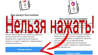 Взломан Инстаграм Без проблем Способ 2024 instagram взлом восстановление recovery hacked [upl. by Korfonta]