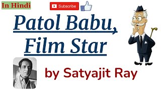 Patol Babu Film Star  Episode 1  Satyajit Ray  Story Narration in English  Story Time [upl. by Voe]