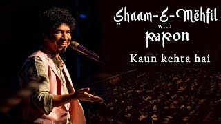 Kaun Kehta Hai  Shaam E Mehfil with Papon  Live in Mumbai  Jagjit Singh  Sahir Hoshiyarpuri [upl. by Kimberlyn]