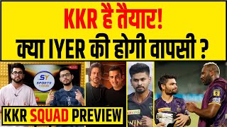 🔴KKR SQUAD ANALYSIS IYER का COMEBACK SEASON GG की घर वापसी बदलेगी KKR की तस्वीर [upl. by Norad]