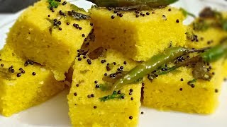 Soft And Spongy Dhokla Recipe  बिलकुल बाज़ार जैसा ढोकला घर पर बनायें  Cookwithlubna [upl. by Tempest]