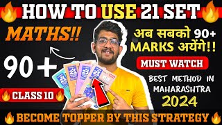 maths important questions class 10 2024 How To Use 21 Sets of Navneet Effectively  Ajay Shaha [upl. by Ailhad822]