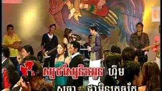 Phan navynarimស្បថស្បែនិងអូន [upl. by Htebazil802]