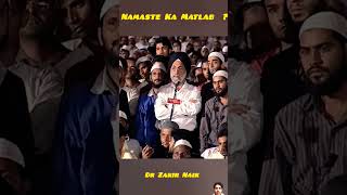 Namaste Ka Matlab  Dr Zakir Naik ldrzakirnaiklecture [upl. by Dynah]