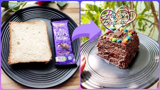 Quick Chocolate Bread Cake  10 Minutes Chocolate Bread Cake Recipe  Eggless Cake  ब्रेड का केक [upl. by Annhej]