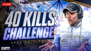 Epic 40 Kill Challenge in BGMI Live Can I Do It 🔥😱 shorts bgmi pubg shortsfeed [upl. by Teragramyram]