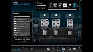 Logitech G29 Logitech Gaming Software [upl. by Duleba]