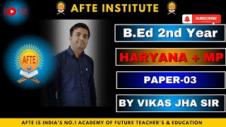 Bed 2nd Year haryana mp paper03 by Vikas jha sir L02 17112024AFTE Pvt Ltd [upl. by Harilda]