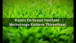 Kaatre en vaasal vanthai song 8d audio with lyrics [upl. by Nalehp]