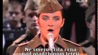 Священная война Sveti rat [upl. by Andersen]