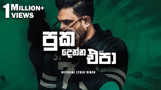 Dimi3  PUKA  දෙන්න එපා [upl. by Kcirdla]