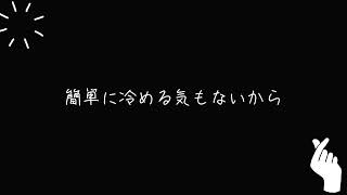 【すずきしほ】 今夜このままあいみょん 弾き語り [upl. by Eednyl]