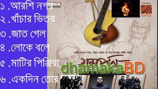 shomorpon সমর্পন Full Album WarfazeAurthohinHabib [upl. by Atteselrahc647]