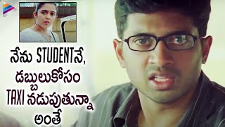 Shashank Explains His Situation To Charmi  Anukokunda Oka Roju Movie Scenes  Jagapathi Babu [upl. by Annuahsal287]