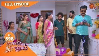 Abiyum Naanum  Ep 612  14 October 2022  Tamil Serial  Sun TV [upl. by Kayley536]