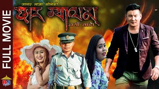 CHHARGYALAM  New Tamang Movie  FULL MOVIE  Kumar Moktan Sunita Lungba [upl. by Enelrad445]