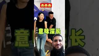 Chinese new funny meme funny comedy humor memes foodhumor blindfold comedy kungfu [upl. by Liamsi]