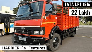 2023 Tata LPT 1216 FE 12 Tonner Truck Review  BS6 Phase2  Tata LPT 1216 Mileage Price Features [upl. by Cima]