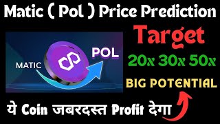 Matic Price Prediction  Polygon Latest News  Polygon Price Prediction  Matic Latest News [upl. by Zoie103]