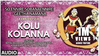 Kolu Kolanna Kole Song  So Ennire Sobana Ennire  Geetha Namana  Kannada Folk Songs [upl. by Nahtannoj]