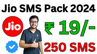 Jio SMS Pack Recharge Plan 2024  jio only sms pack recharge 1 day  Jio New sms plan🔥 [upl. by Mina]