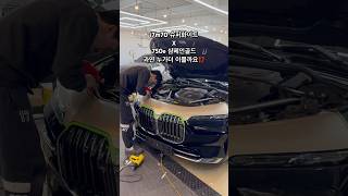 bmw The7 신형7시리즈 투톤맛집 과연 어떤차가 더 이쁠까요❗️❗️ Coming soon 7시리즈 i7m70 투톤랩핑 [upl. by Sekyere146]