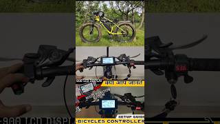 Parameter for SW900 LCD display Setting motovlog ebike electriccycle [upl. by Airotcivairam]