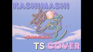 【歌ってみた】Kashimashi Girl Meets Girl ED  TS Cover [upl. by Kcirb]