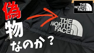 【THE NORTH FACE】刺繍が繋がってる！ノースフェイスに偽物なのかを聞いてみた結果。 [upl. by Eileek627]