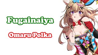 Omaru Polka  ふがいないや Fugainaiya  YUKI [upl. by Gibbs]