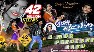 A Mor Pardesi Babu  Full Video  Sanjukta Nag Tandi amp Umakanta Barik  New Sambalpuri 2019 [upl. by Ecinahs]