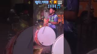 ALIEN BOYS mumbai Nashik Dhol 🥁✨👽 [upl. by Jar353]