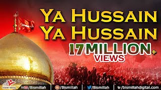 Haye Hussain Gham e Hussain Manana Bahut Zaroori Hai  Karbala Qawwali Song 2017  Bismillah [upl. by Pritchard]