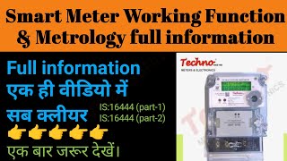 Smart Meter Working Function amp Metrology full information vinaygangwar100 electricalengineering [upl. by Nwahsal]