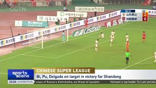 CSL Bi Pu Delgado on target in Shandong Taishans 30 victory over Chengdu Rongcheng 30｜中超泰山完胜蓉城 [upl. by Gay]