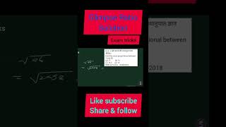 Ratio Proportion Q27 5 सेकंड में Answer Age ratio tricks viral trending viral motivation [upl. by Notyal247]