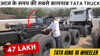 2023 New Tata Signa 4830 Truck Review  Price  Mileage  New AC Sleeper Model  ₹47 lakh [upl. by Madlin]