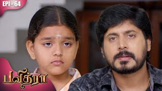 பவித்ரா  Pavithra  Episode  64  Kalaignar TV [upl. by Hut]