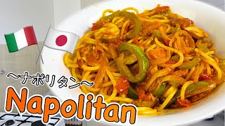 How to cook Spaghetti Napolitan Japanese style pasta 〜ナポリタン〜  easy Japanese home cooking recipe [upl. by Sueddaht]