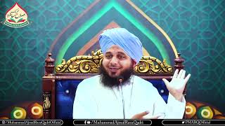 Ab Humein Badal Jana Chahiye  Complete Khutba e Jumma  Muhammad Ajmal Raza Qadri [upl. by Eniak]