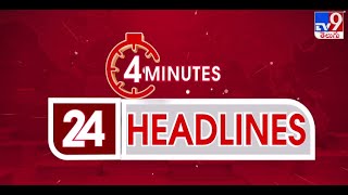 4 Minutes 24 Headlines  TV9 [upl. by Hun]