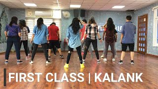 FIRST CLASS  KALANK  BOLLYFIT  EASY DANCE FITNESS  CHOREOGRAPHY BY MANISHA [upl. by Feodora]