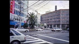 写真平成元年 高知市 Kōchi City Japan in 1989 [upl. by Nirac430]